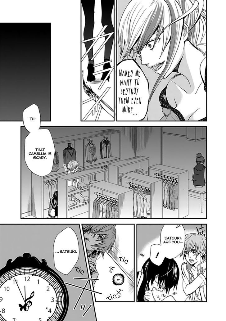 Satsuki No Sora Chapter 1 #36