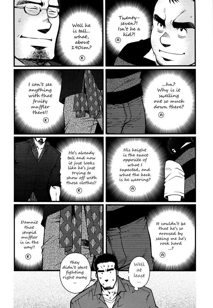 Sanshou Wa Kotsubu De Chapter 4 #9