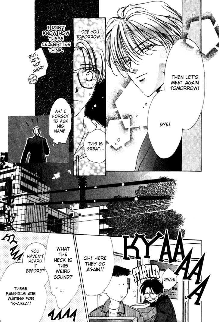 Sayonara No Riyu Chapter 2 #15