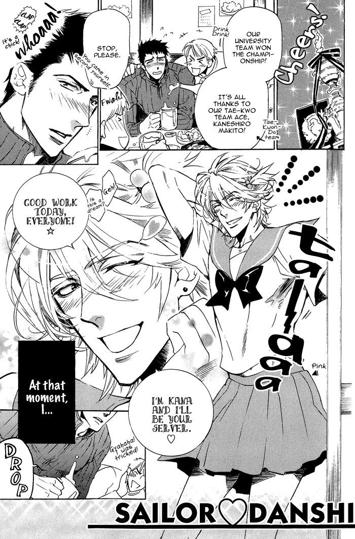 Sailor Danshi Chapter 2 #5