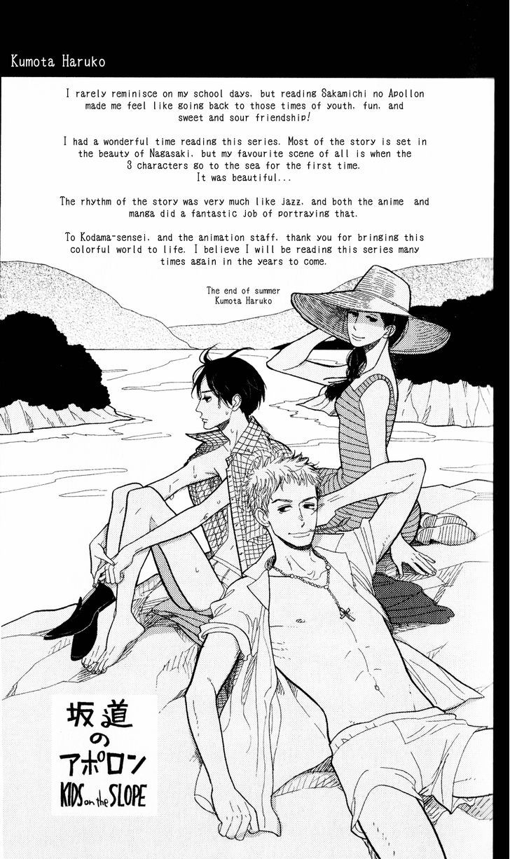 Sakamichi No Apollon - Official Fan Book Chapter 1 #3