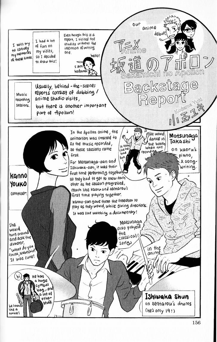 Sakamichi No Apollon - Official Fan Book Chapter 1 #4