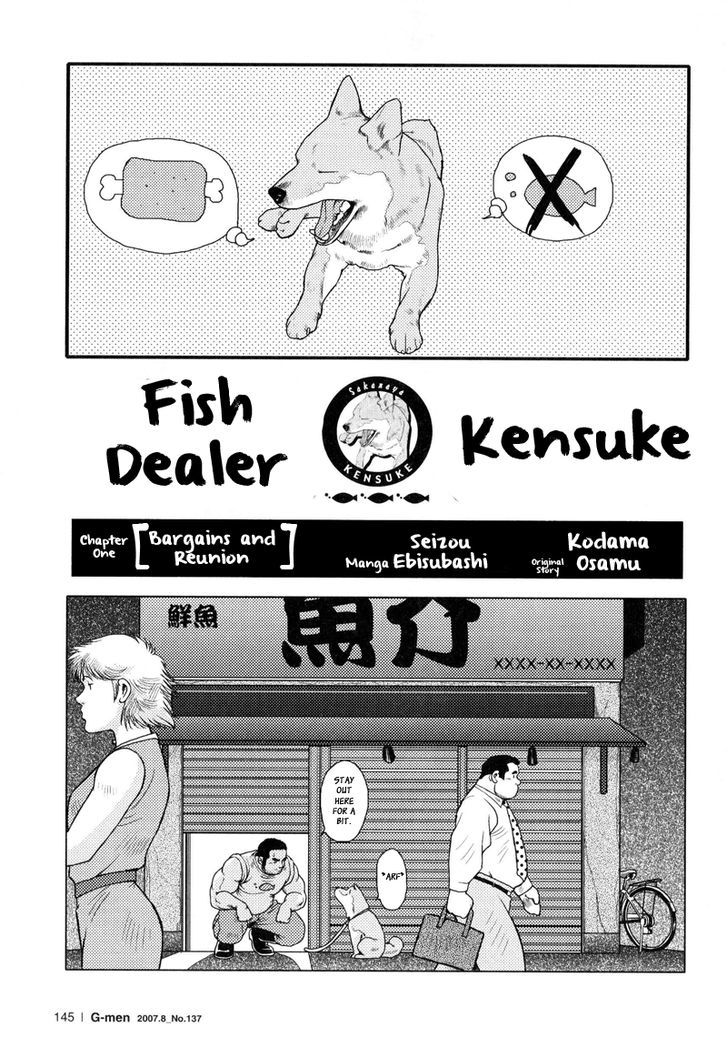 Sakanaya Kensuke Chapter 1 #2