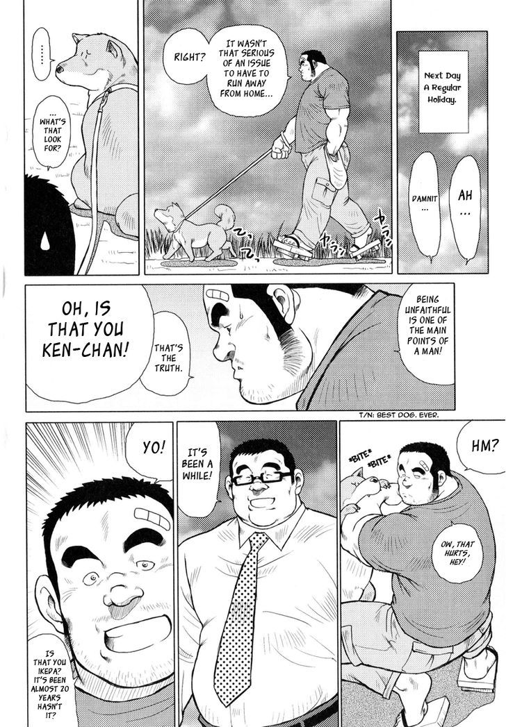 Sakanaya Kensuke Chapter 1 #13