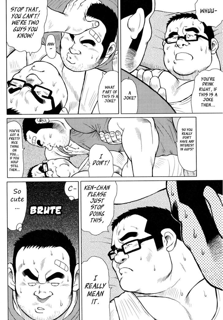 Sakanaya Kensuke Chapter 1 #19