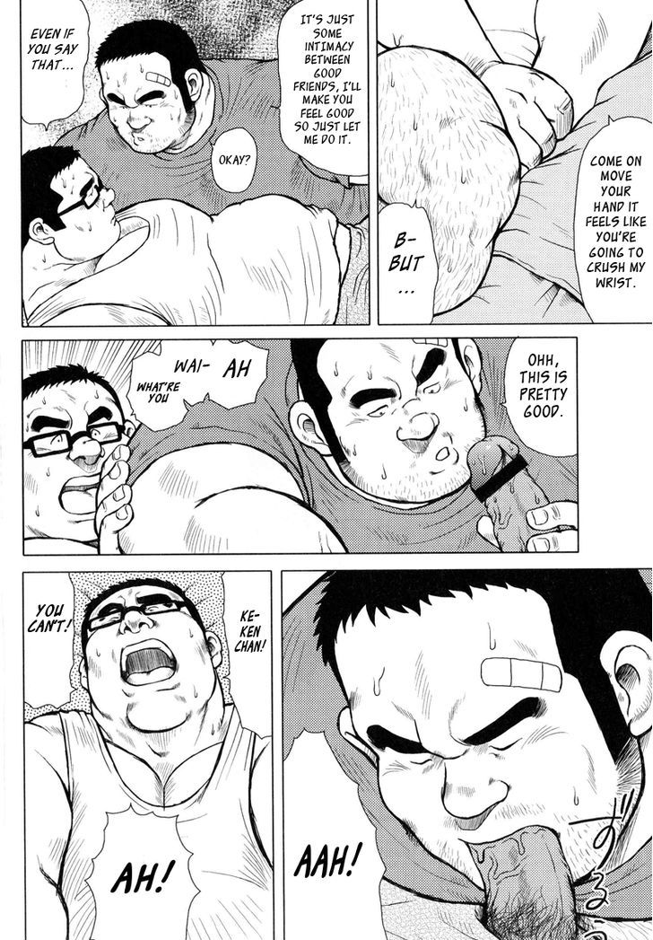 Sakanaya Kensuke Chapter 1 #21