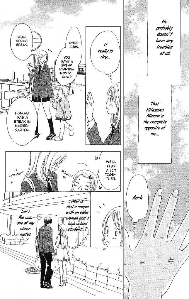 Sakura Rhythm Chapter 1 #17