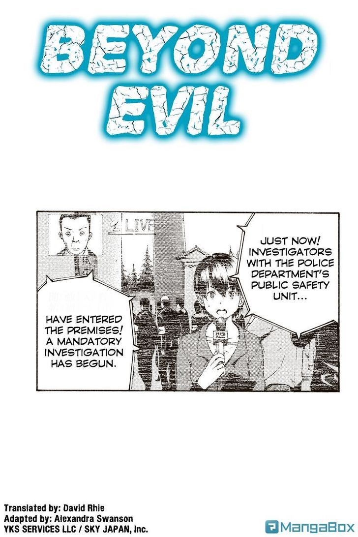 Aku No Higan - Beyond Evil Chapter 60 #1