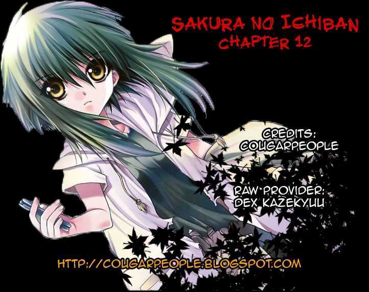 Sakura No Ichiban! Chapter 12 #33