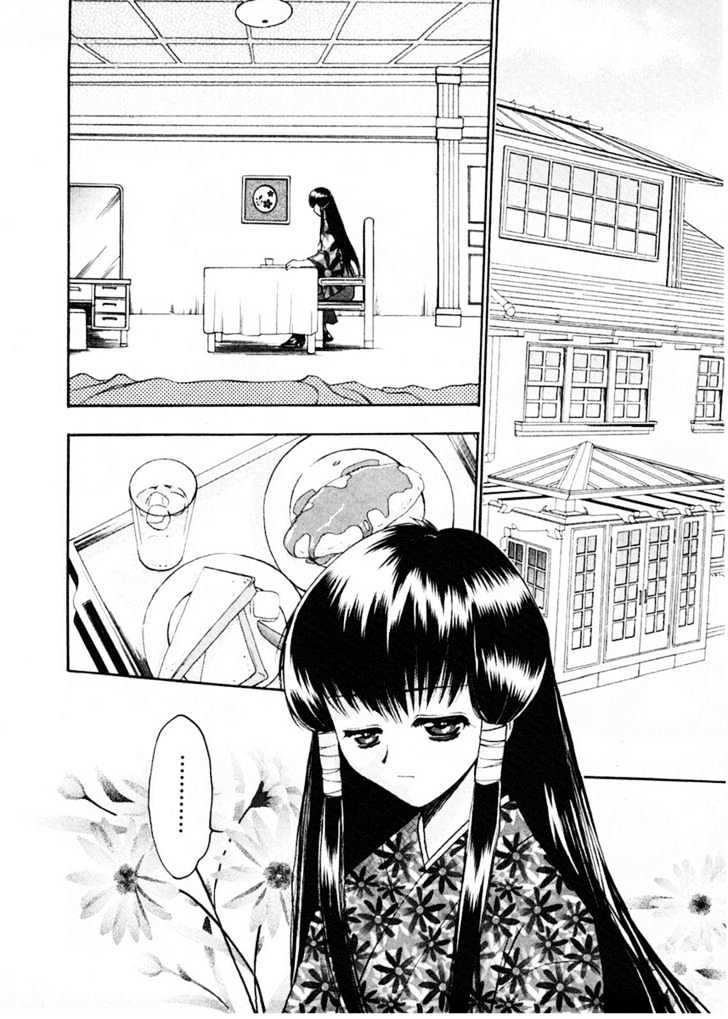 Sakura No Ichiban! Chapter 5 #9