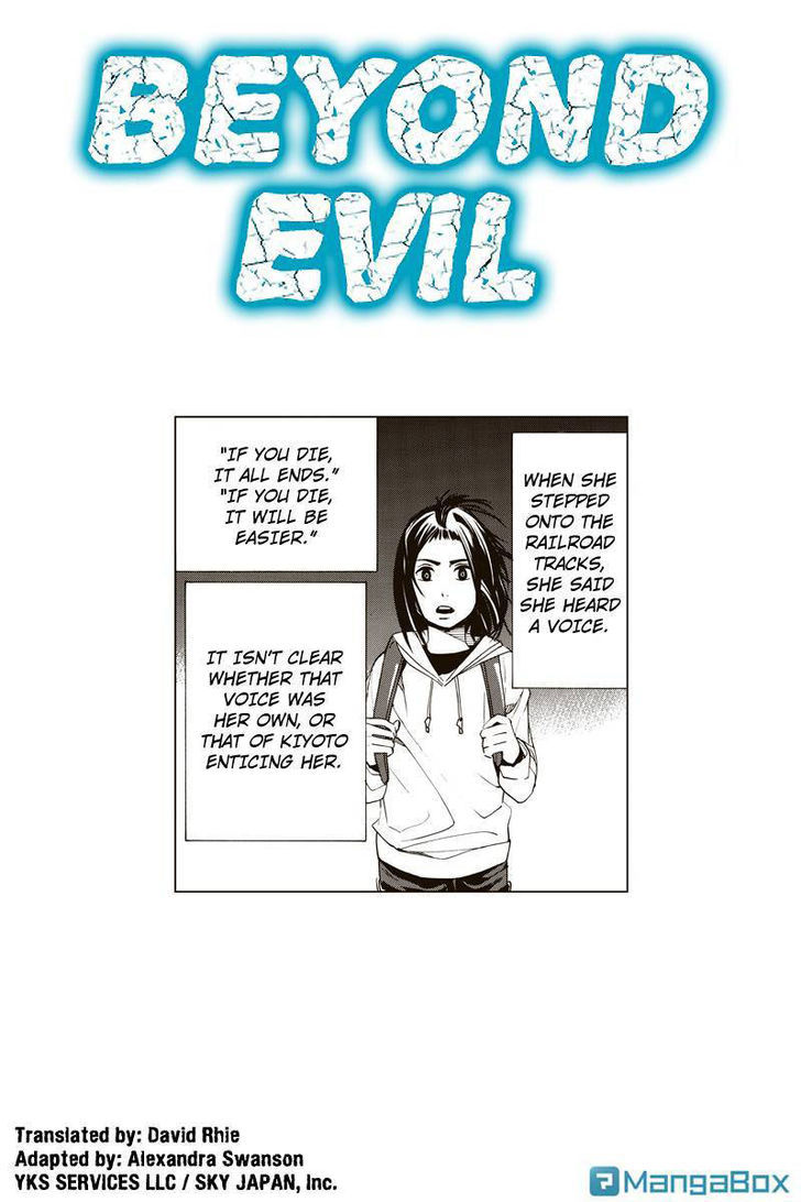 Aku No Higan - Beyond Evil Chapter 22 #1