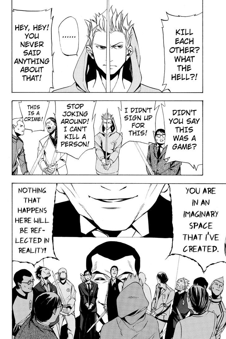 Aku No Higan - Beyond Evil Chapter 10 #7