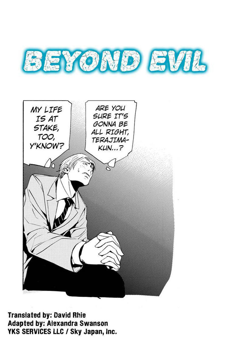 Aku No Higan - Beyond Evil Chapter 2 #1