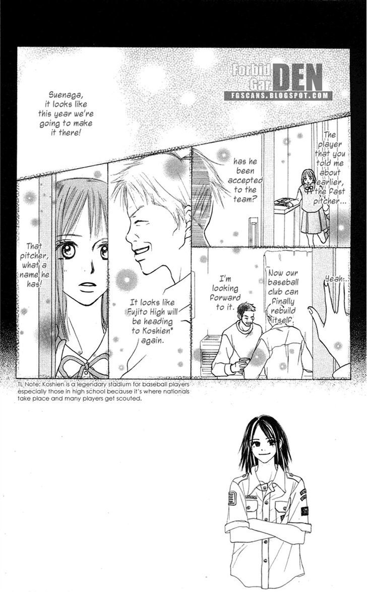 Sakura Ryou March Chapter 2 #1