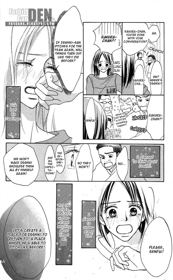 Sakura Ryou March Chapter 2 #25