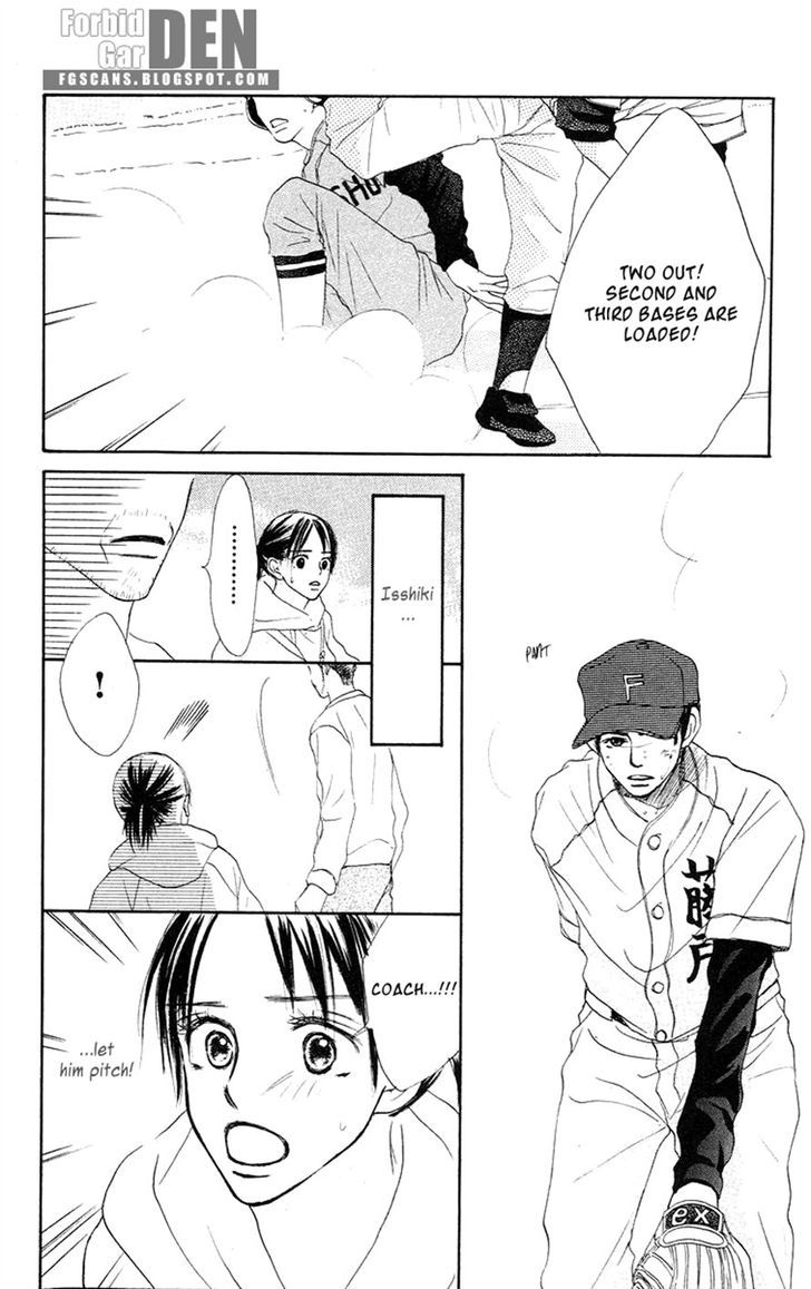 Sakura Ryou March Chapter 2 #55