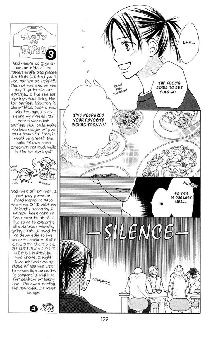 Sakura Ryou March Chapter 2 #78