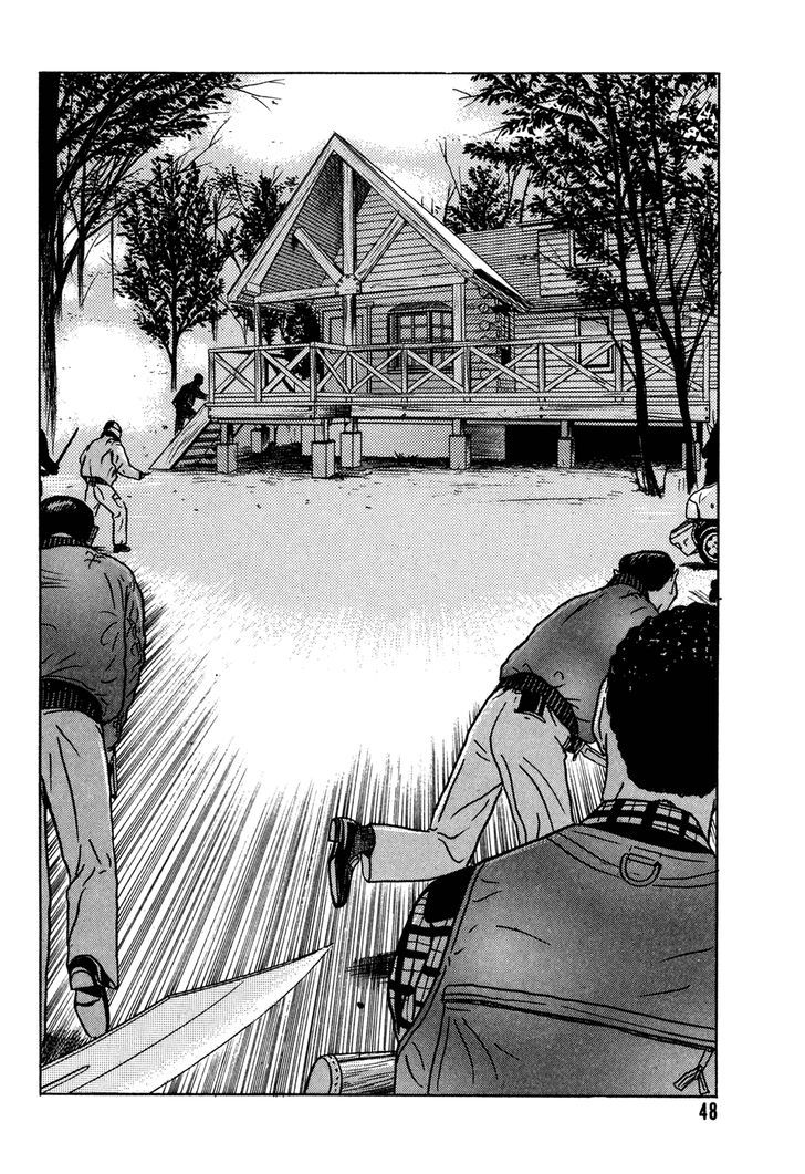 Samehada-Otoko To Momojiri-Onna Chapter 1 #50