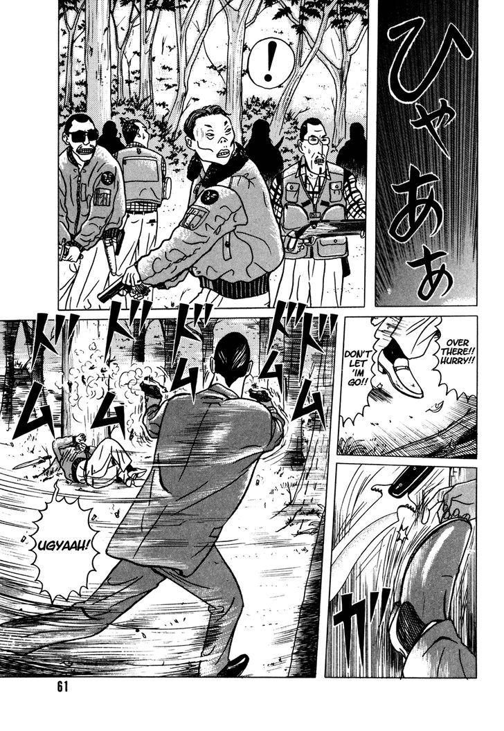 Samehada-Otoko To Momojiri-Onna Chapter 1 #63