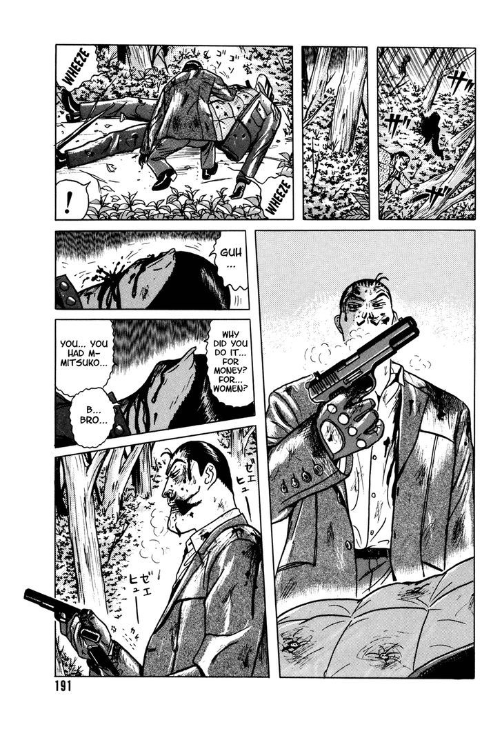 Samehada-Otoko To Momojiri-Onna Chapter 2 #83