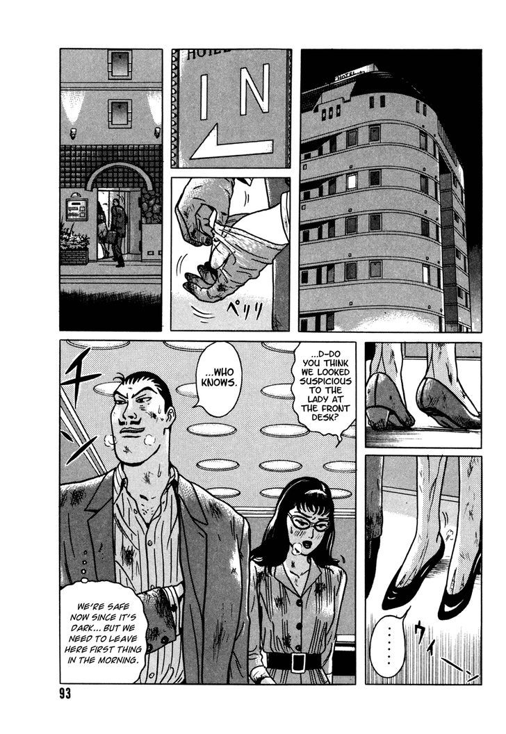 Samehada-Otoko To Momojiri-Onna Chapter 1 #95