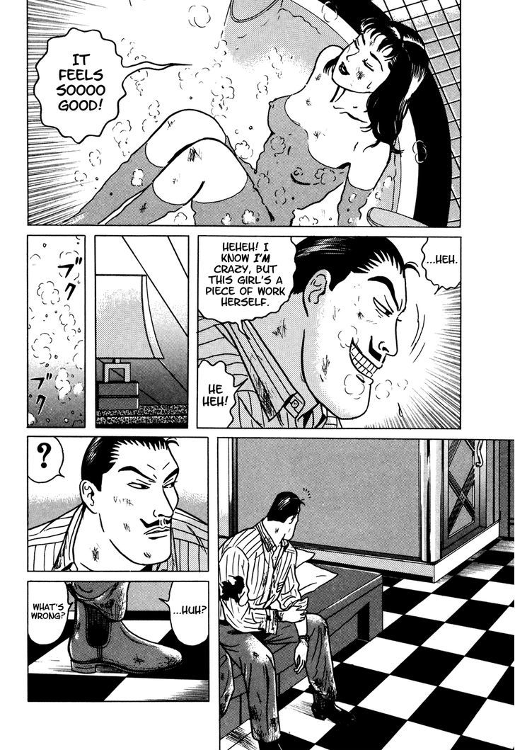 Samehada-Otoko To Momojiri-Onna Chapter 1 #98