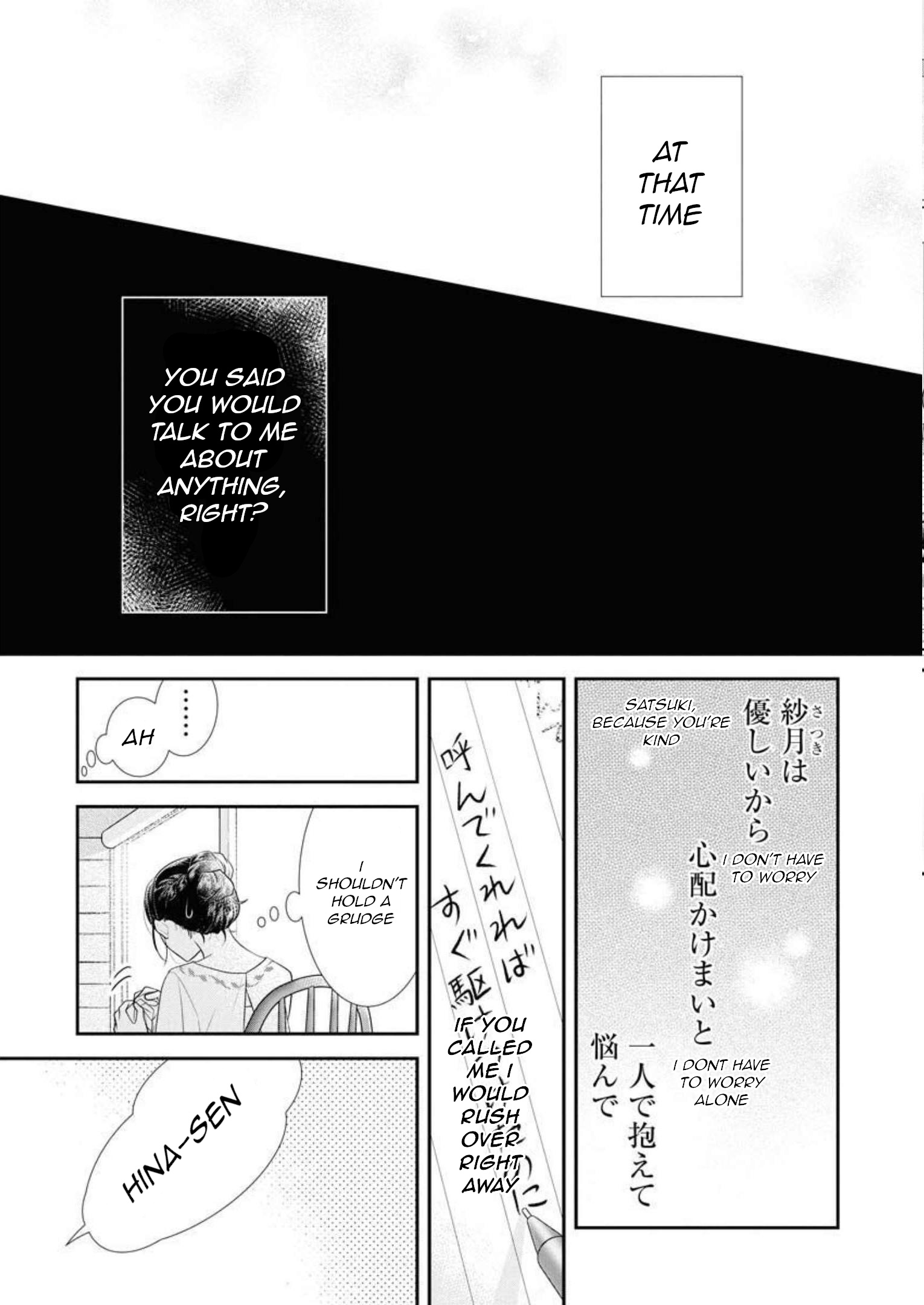 Dai Shin You Chapter 39 #20