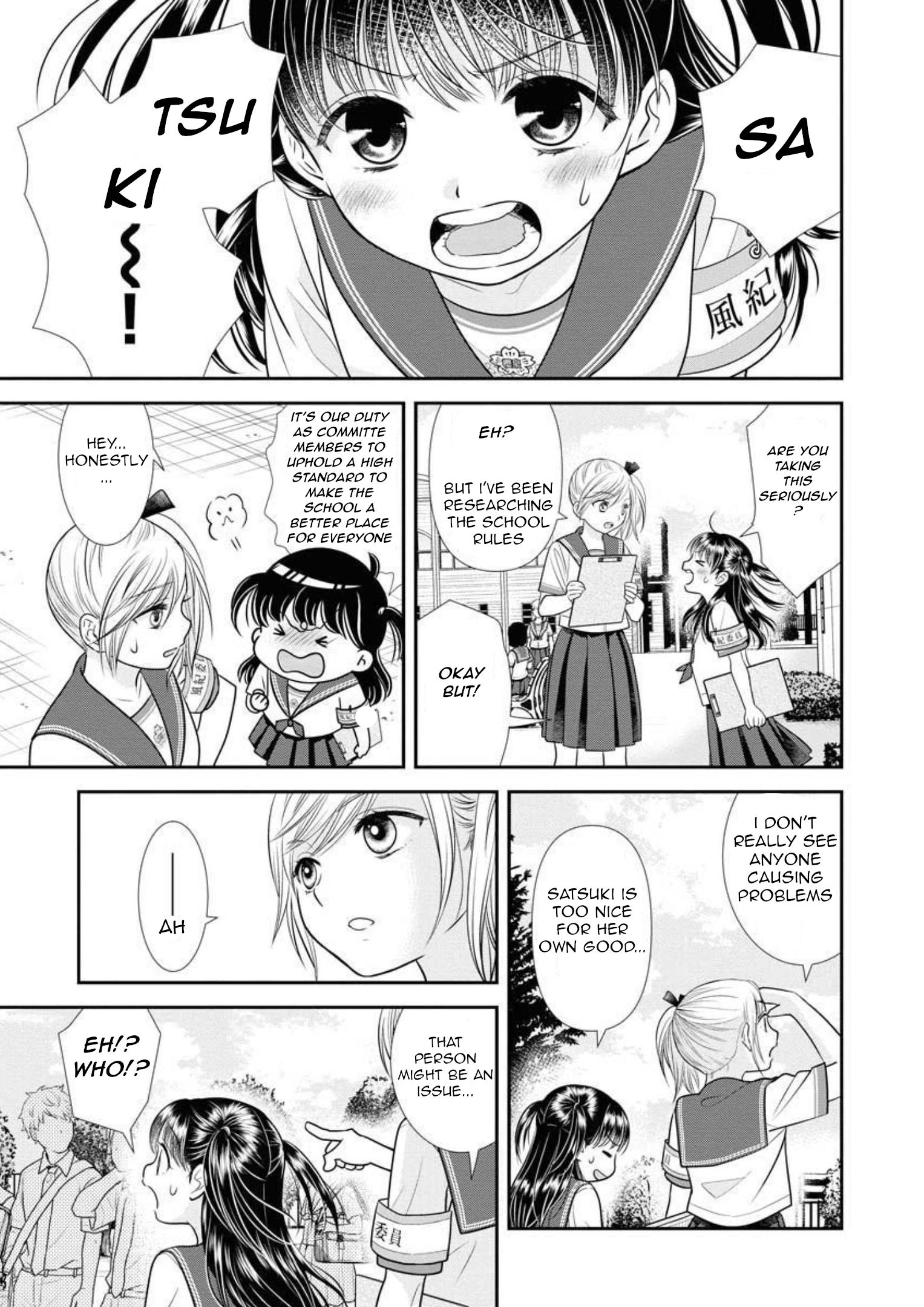 Dai Shin You Chapter 16 #11