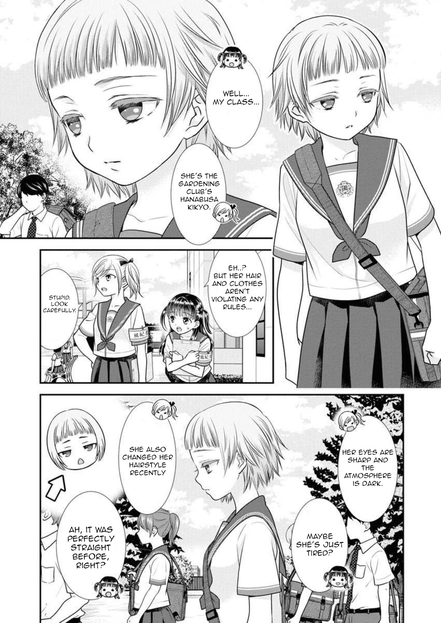 Dai Shin You Chapter 16 #12