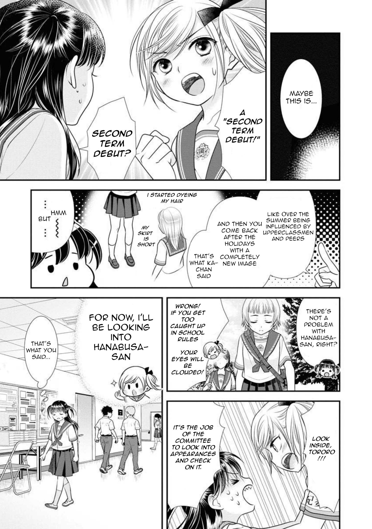 Dai Shin You Chapter 16 #13