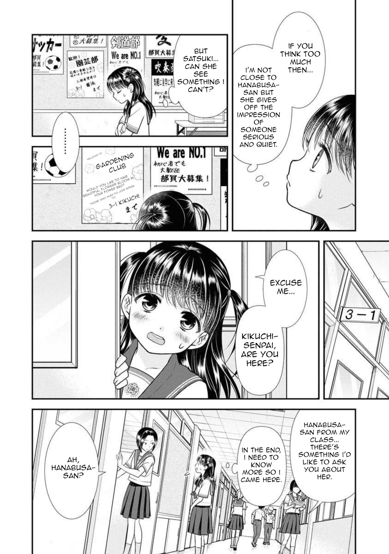 Dai Shin You Chapter 16 #14