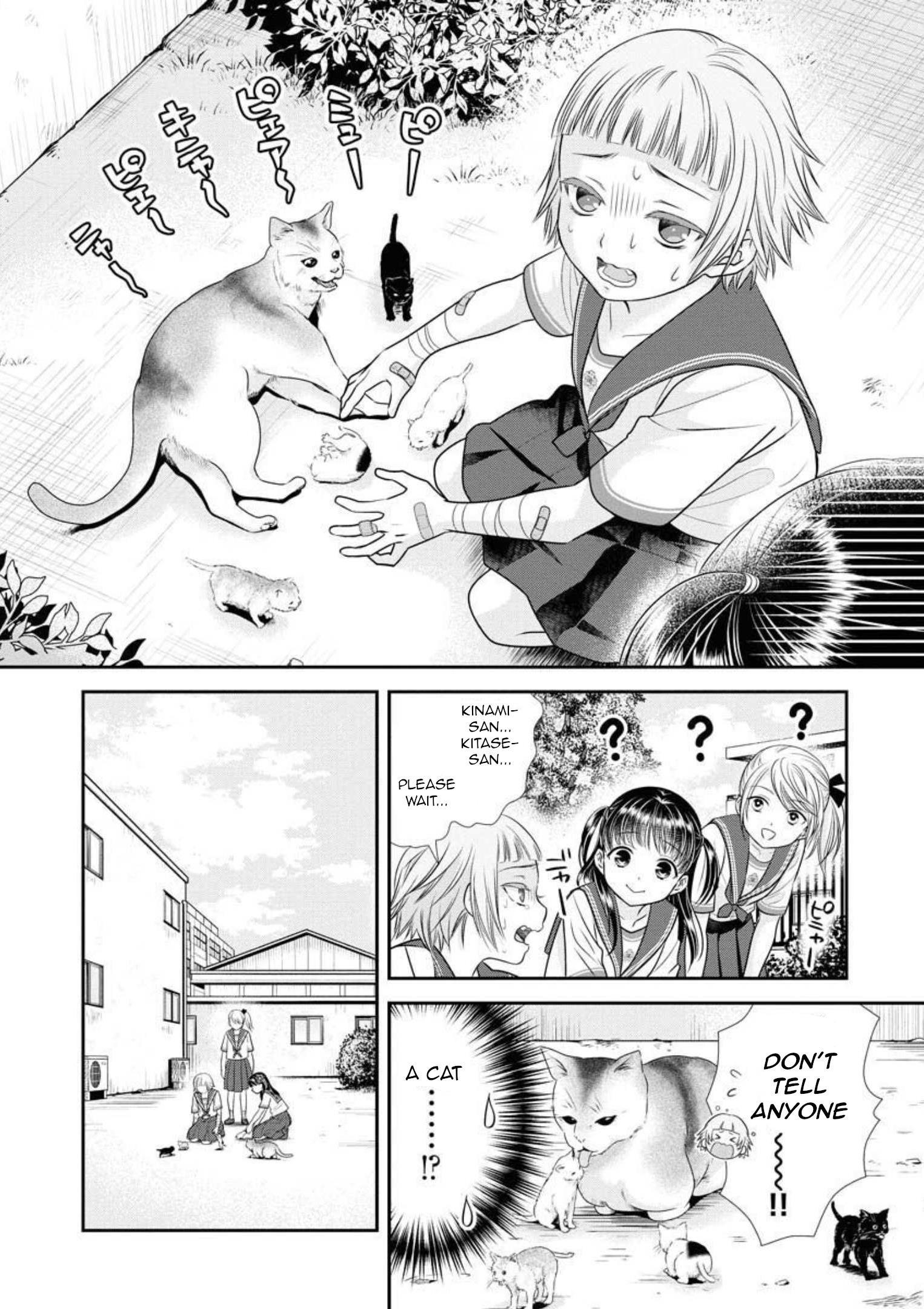 Dai Shin You Chapter 16 #22