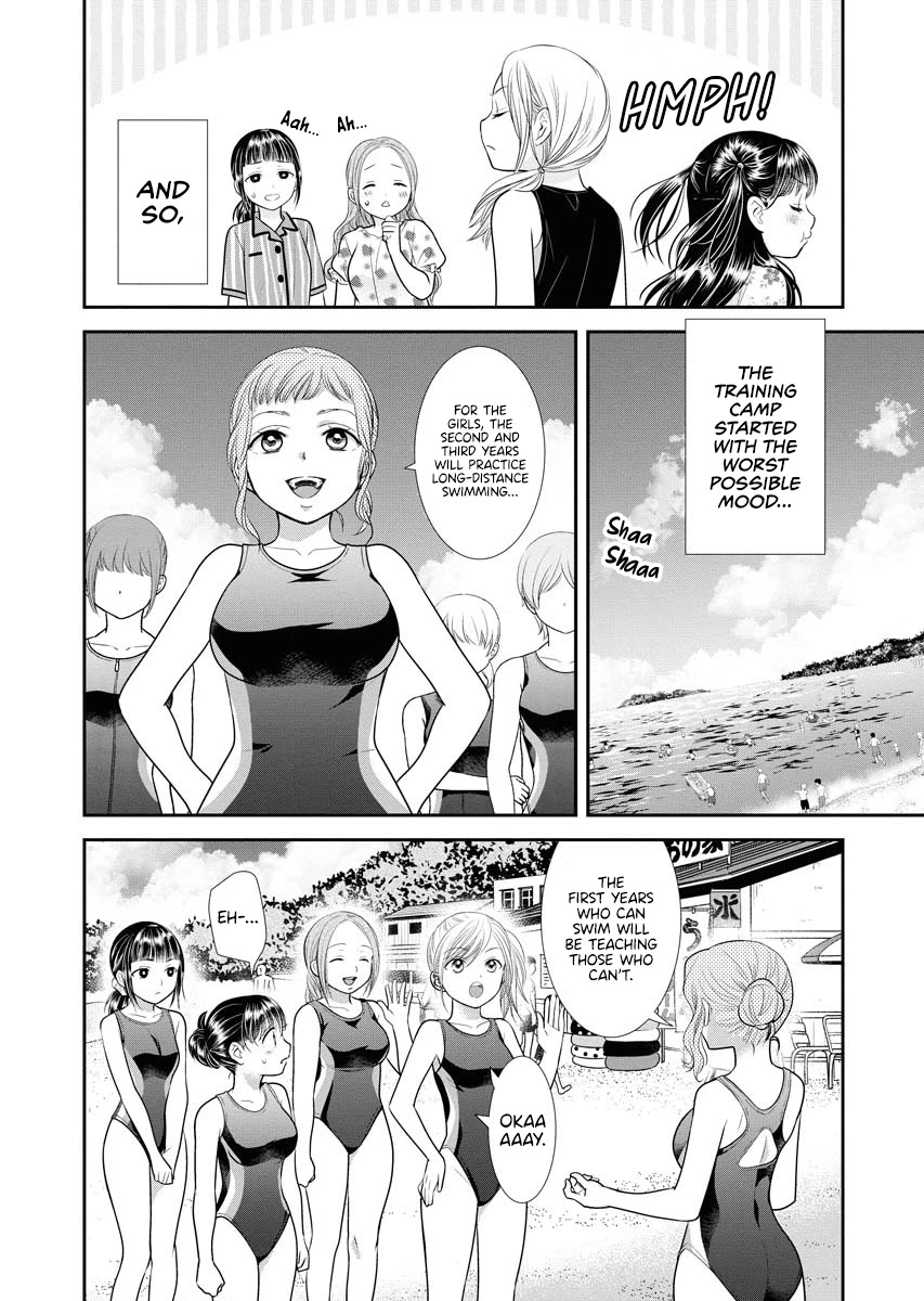 Dai Shin You Chapter 13 #4