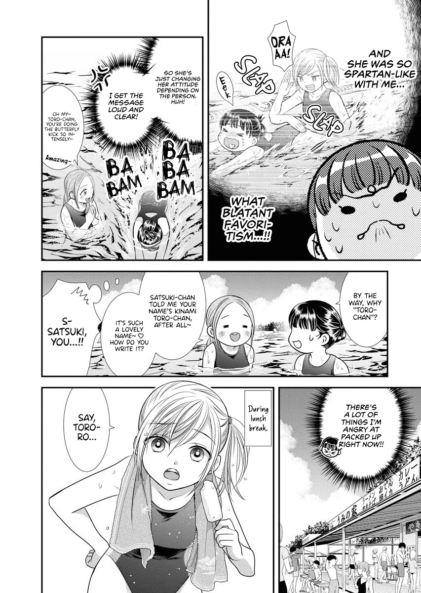 Dai Shin You Chapter 13 #10