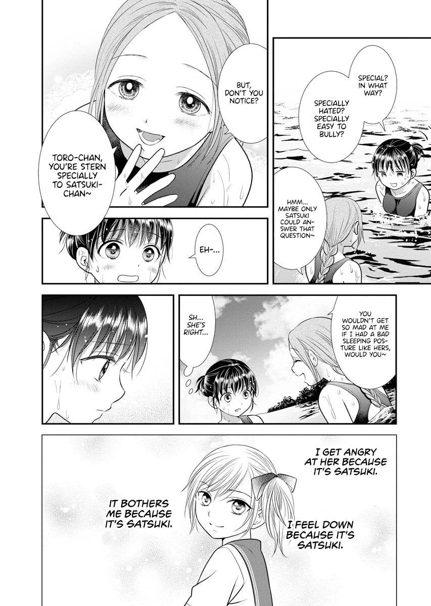 Dai Shin You Chapter 13 #16