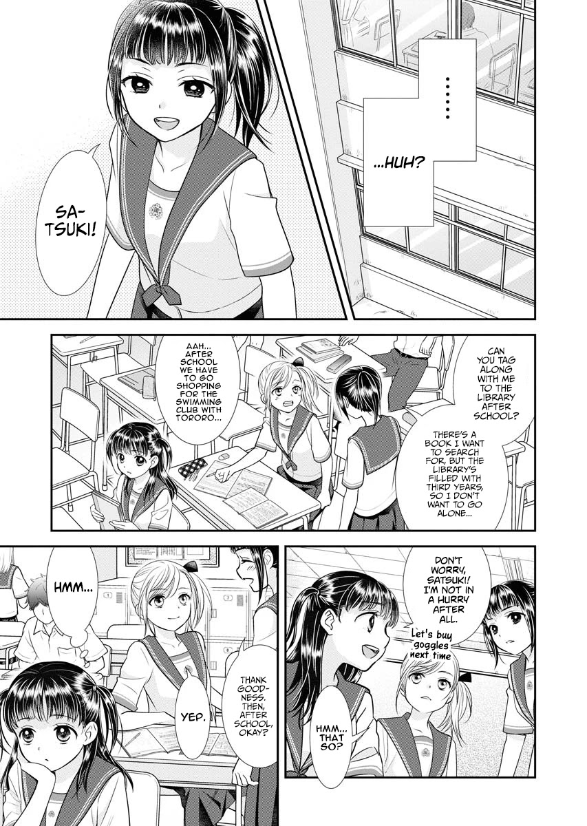 Dai Shin You Chapter 8 #11