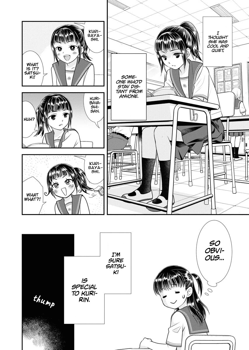 Dai Shin You Chapter 8 #14