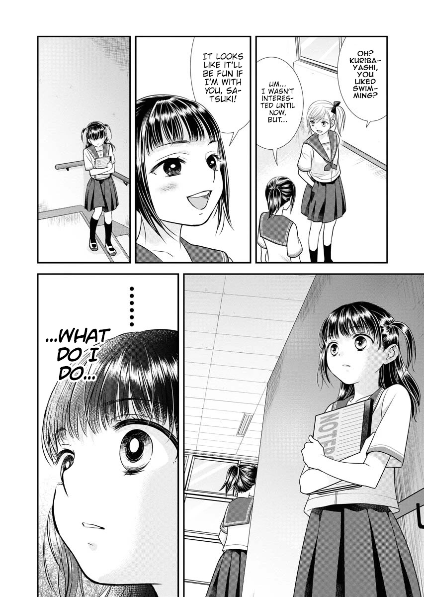 Dai Shin You Chapter 8 #18