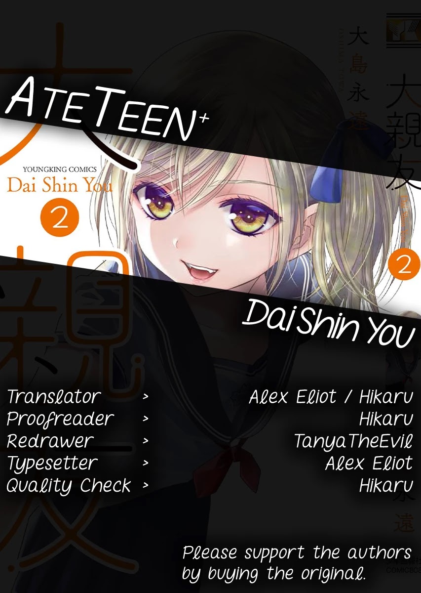 Dai Shin You Chapter 8 #25