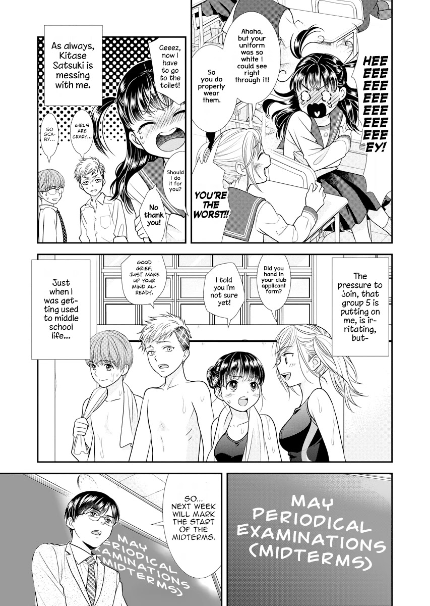 Dai Shin You Chapter 5 #3