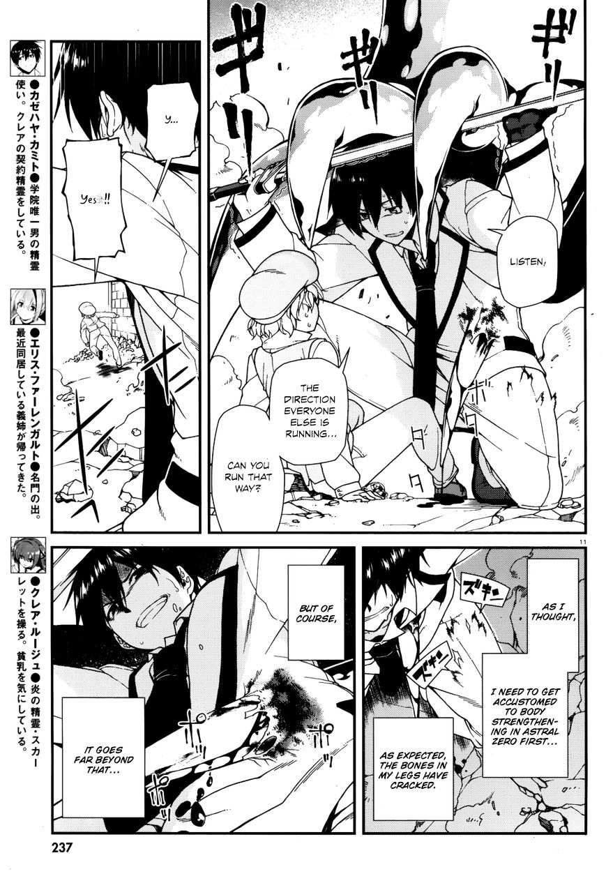 Seirei Tsukai No Kenbu (Hyouju Issei) Chapter 36 #12