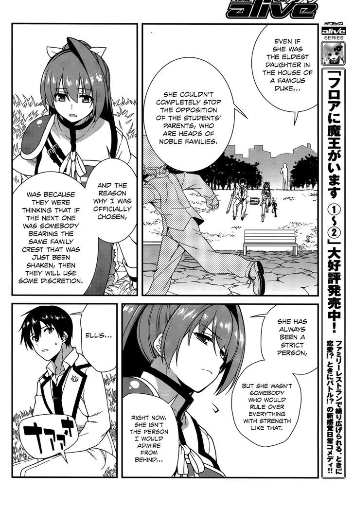 Seirei Tsukai No Kenbu (Hyouju Issei) Chapter 34 #14