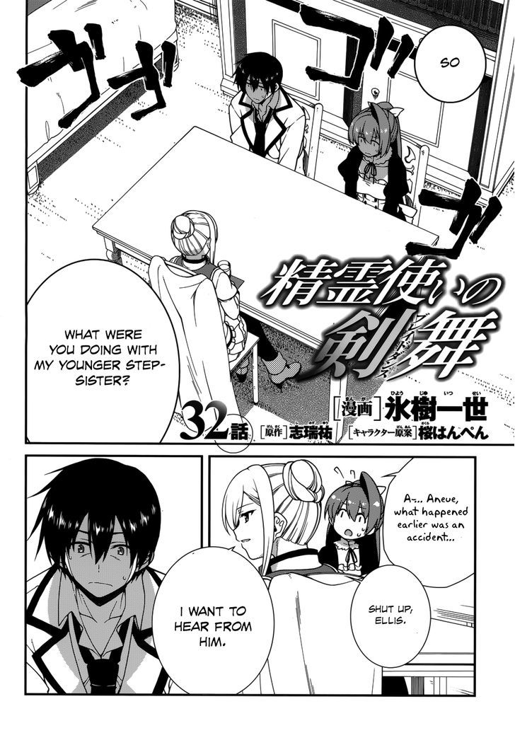 Seirei Tsukai No Kenbu (Hyouju Issei) Chapter 32 #4