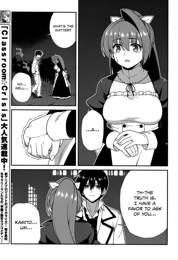 Seirei Tsukai No Kenbu (Hyouju Issei) Chapter 32 #15