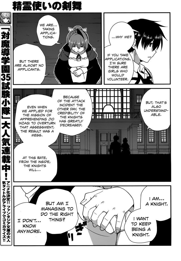 Seirei Tsukai No Kenbu (Hyouju Issei) Chapter 32 #17