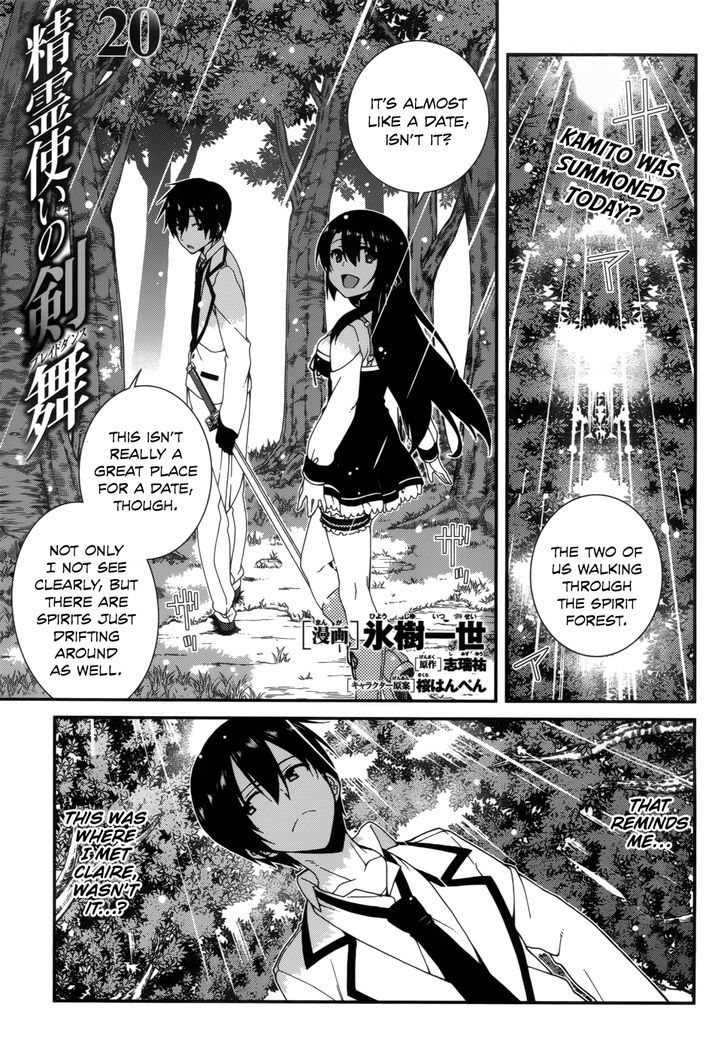 Seirei Tsukai No Kenbu (Hyouju Issei) Chapter 20 #4