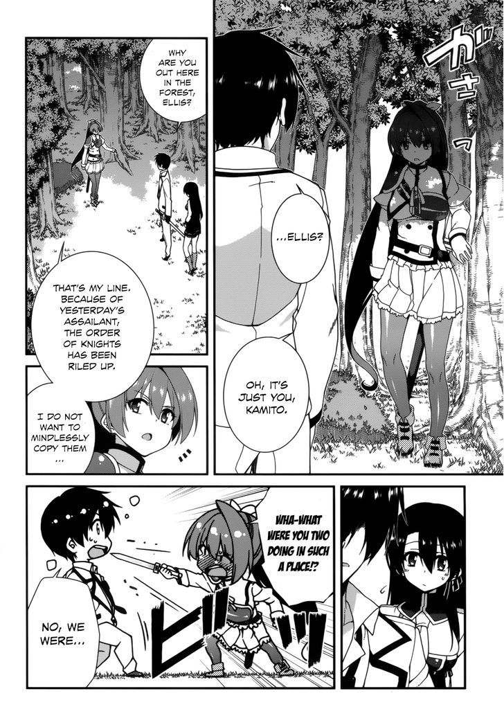 Seirei Tsukai No Kenbu (Hyouju Issei) Chapter 20 #13