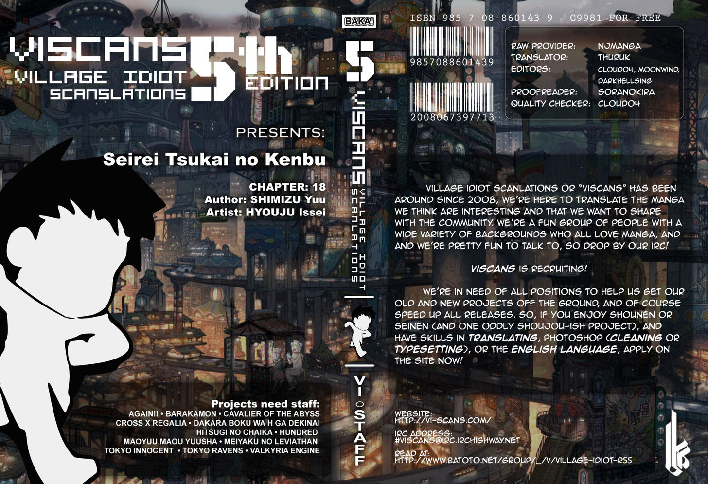 Seirei Tsukai No Kenbu (Hyouju Issei) Chapter 18 #1