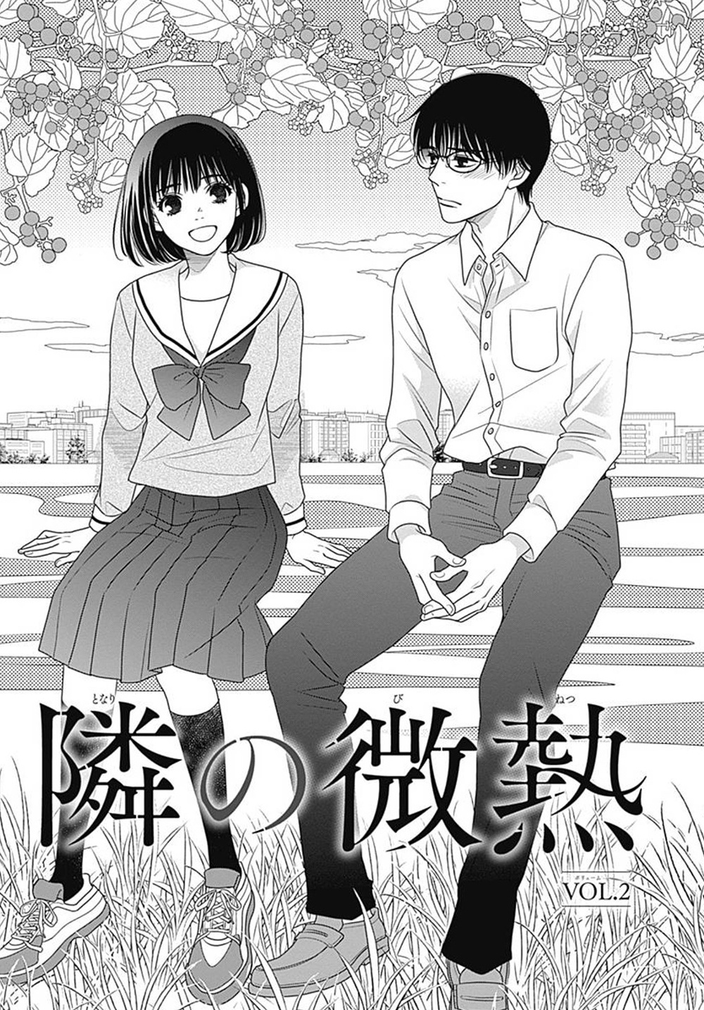 200 M Saki No Netsu Chapter 9.5 #2