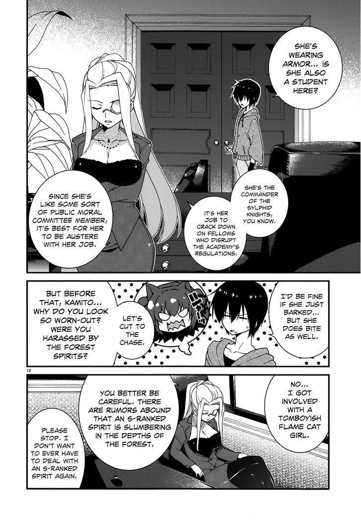 Seirei Tsukai No Kenbu (Hyouju Issei) Chapter 3 #14